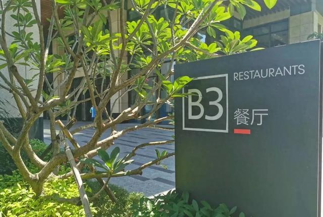 任正非和顾问吃饭，教授悄悄买了单，任正非让餐厅退钱后亲自刷卡