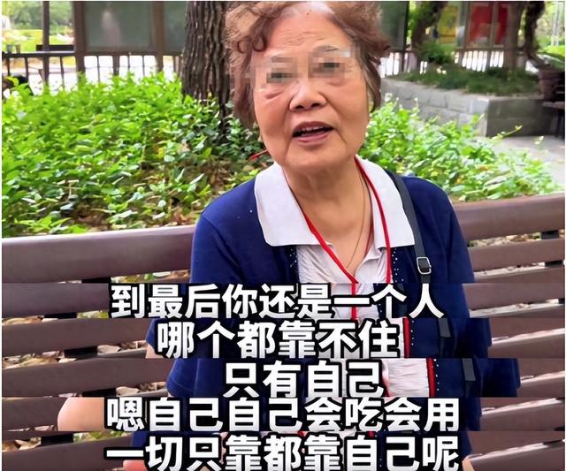 倾家荡产养出白眼狼！北京老太卖房求赡养，却把女儿告上法庭