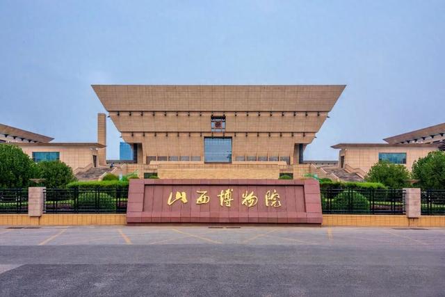 山西两家博物院（馆）入选2025年度全国热门博物馆百强榜