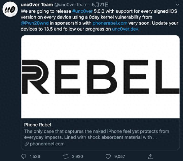 ios上的qq破解版（果粉请注意黑客团队发布最新越狱工具）