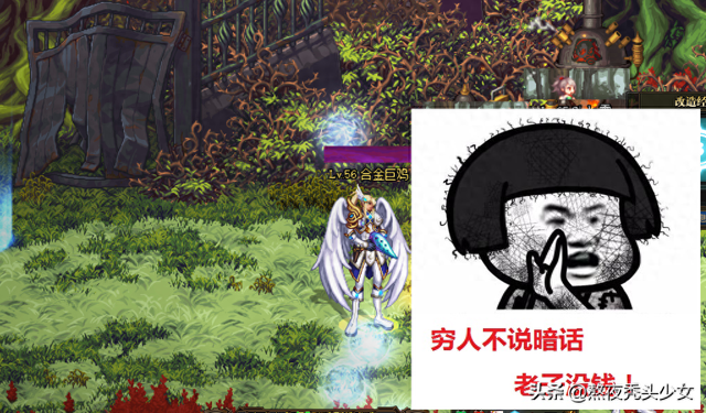 黑钻还剩几天怎么查询?（DNF官网白嫖黑钻500天）