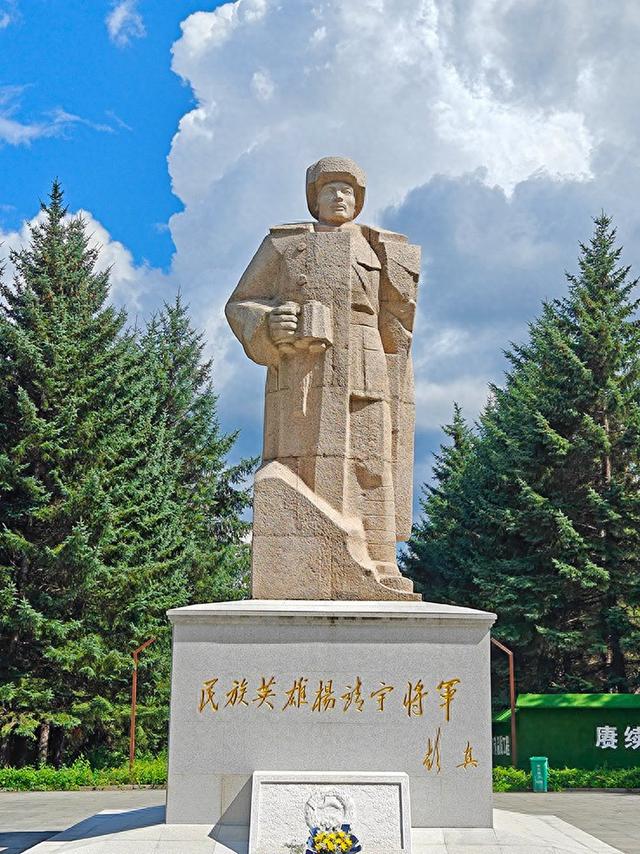 【走进展览】零下四十度热血难凉——参谒杨靖宇烈士陵园暨东北抗日联军纪念馆