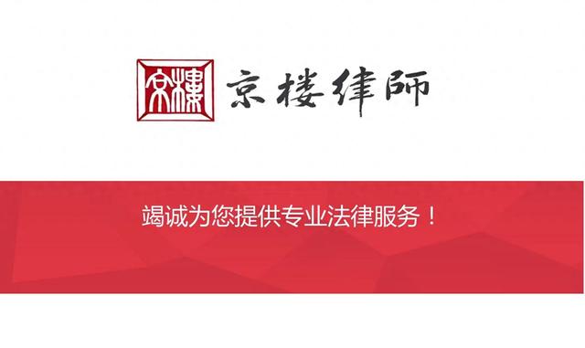 京楼普法：楼上冲猫砂导致公共管道堵塞造成楼下损失，谁来担责？