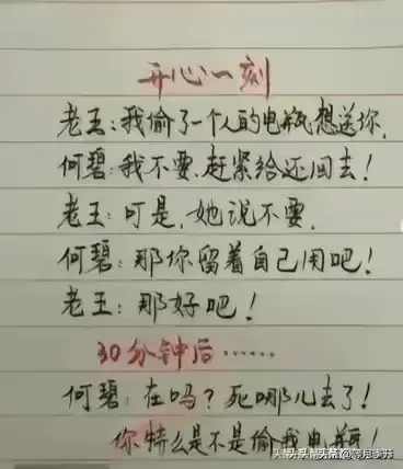 恶搞mm小游戏攻略秘籍（老王调戏美女的妙招）