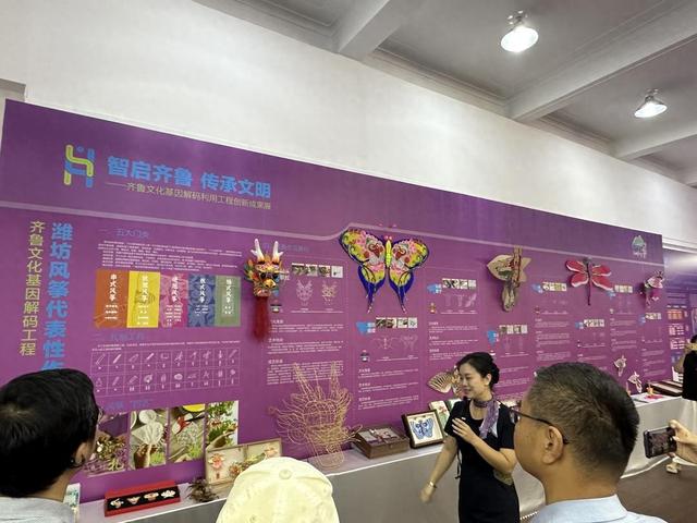 山东深入推进齐鲁文化基因解码利用，让文化“软实力”变产业发展“硬支撑”