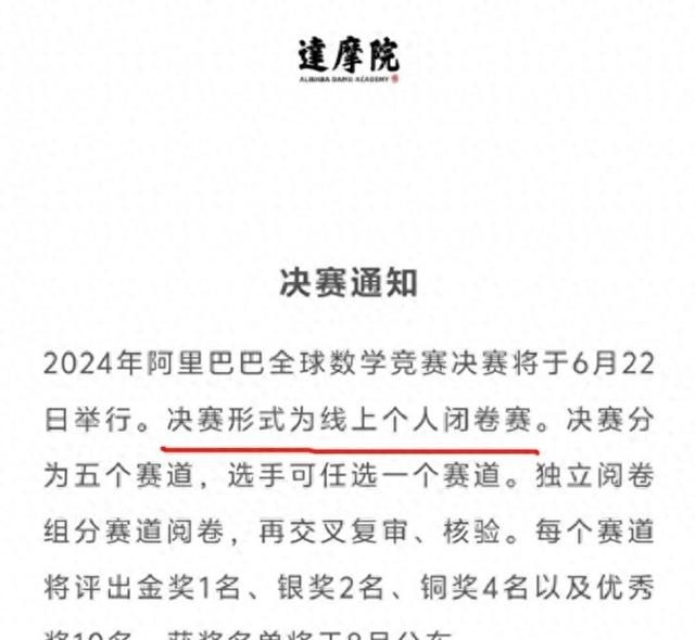 迷你世界没有麦克风（打脸 姜萍没有退赛）