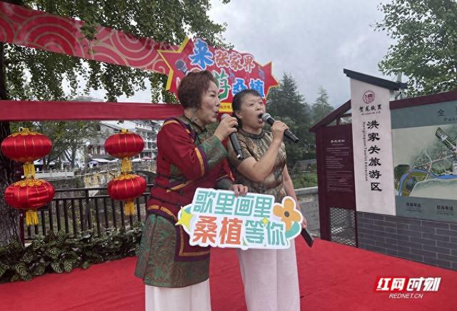 国庆游张家界｜湖南桑植：国庆唱响桑植红 声景文旅续新篇