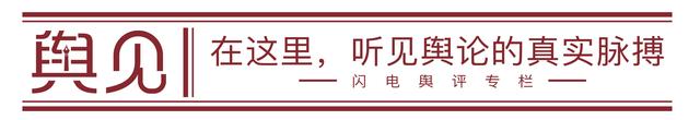 闪电评论 | 诚意“宠客 ”好客山东“双节”情浓