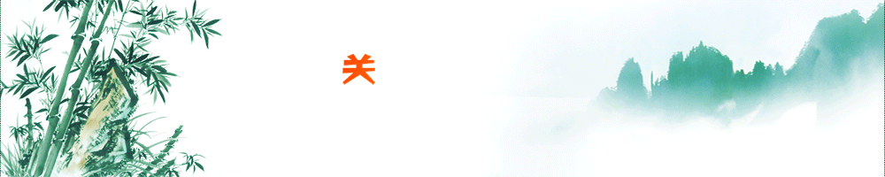 蜀道廉韵 | 剑门关：守关定力与攻关精神