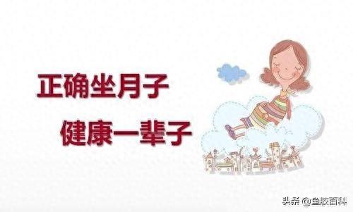坐月子为什么要吃花胶 2026年坐月子要吃花胶吗
