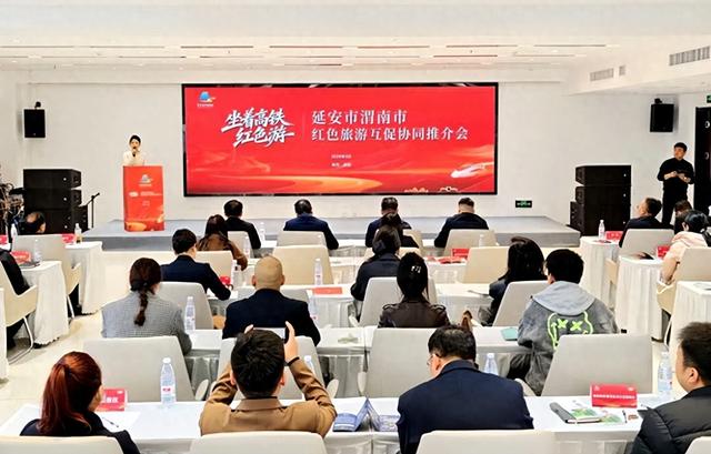 2026年3月9日 渭南文化旅游资讯微报（组图）