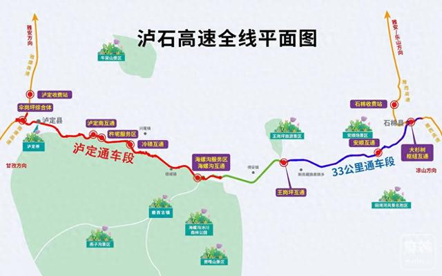 川西自驾圈炸锅了！成都3.5小时飙拢海螺沟，网友：真是绝美天路