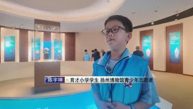 服务“苏超”游客 助力“文化纳凉” 青少年志愿者活跃文化场馆