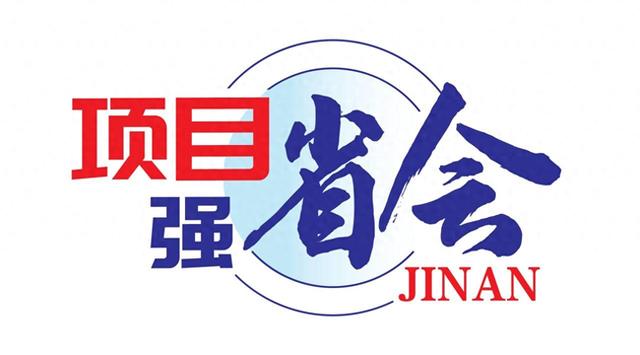 项目强省会｜济南黄河公路大桥扩建工程零点立交段西侧两处新建收费站放开交通