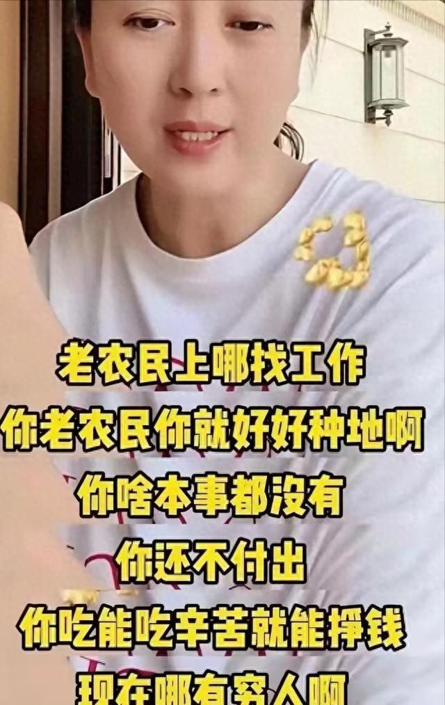 “后坐力	”太大！闫学晶又被爆出猛料	，她和儿子已经一个也跑不了