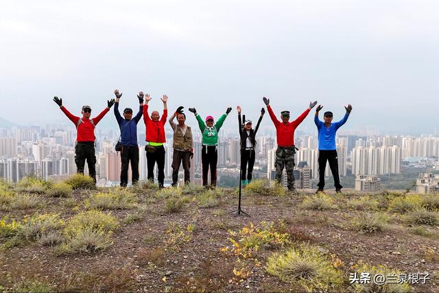 秋染兰州北山 一场用脚步丈量的秋日盛宴