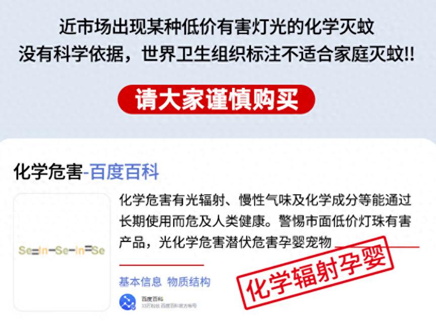 怎样选购家用灭蚊灯?灭蚊灯怎么用效果最好?2026年家用灭蚊灯品牌十大排行榜盘点!
