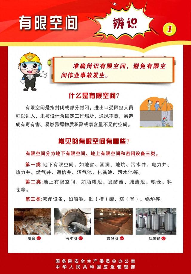 痛心！痛心！4起14人死亡！