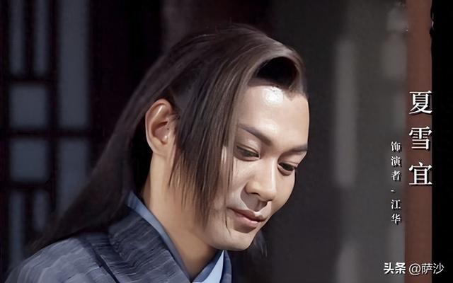 花蝴蝶有没有破解版（碧血剑金蛇郎君夏雪宜与神剑仙猿穆人清）