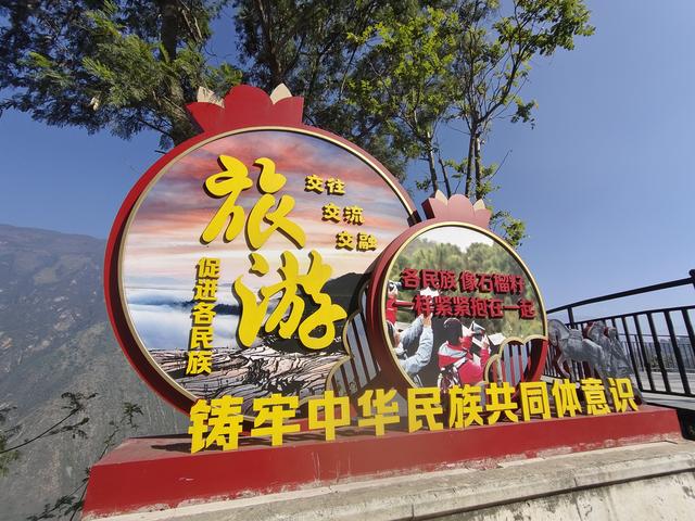 南行漫记：从元江到红河，再由红河源头去石屏县