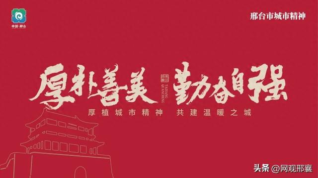 襄都区2026年元旦迎新活动早知道