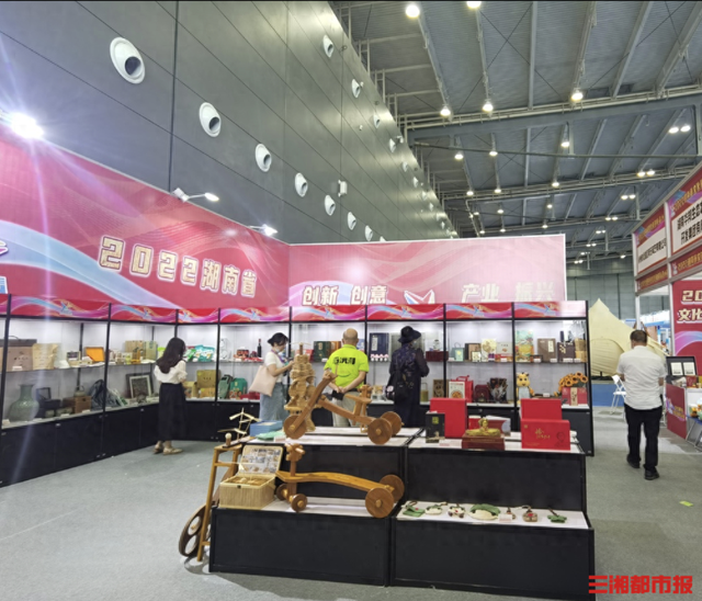 2025湖南文旅商品大赛决赛12月10日启幕 赛展销联动激活消费新引擎