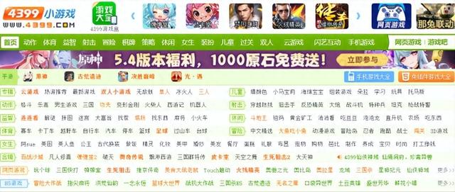 4399死神vs火影手机版3.3（4399海外狂赚20亿）