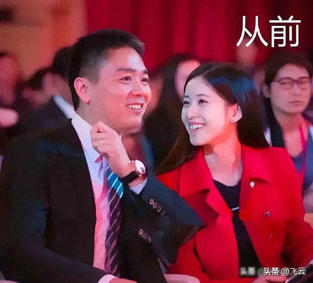 刘强东章泽天照片疑云！19岁差距成导火索？真相或许更耐人寻味