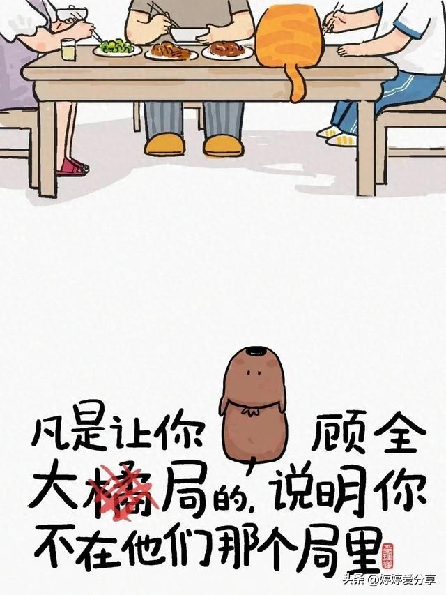 歪漫破解版网页（歪理漫画）