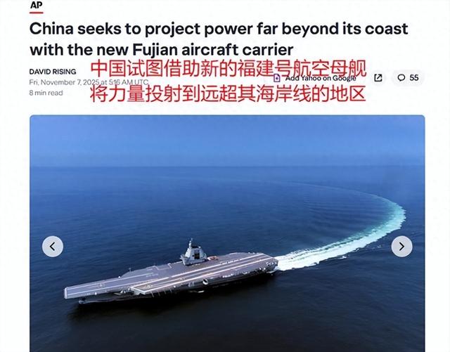 美国人感叹：要么击沉福建舰，要么我们就得学会用筷子