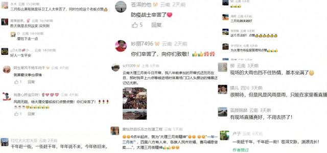 今年三月街,大家这样说