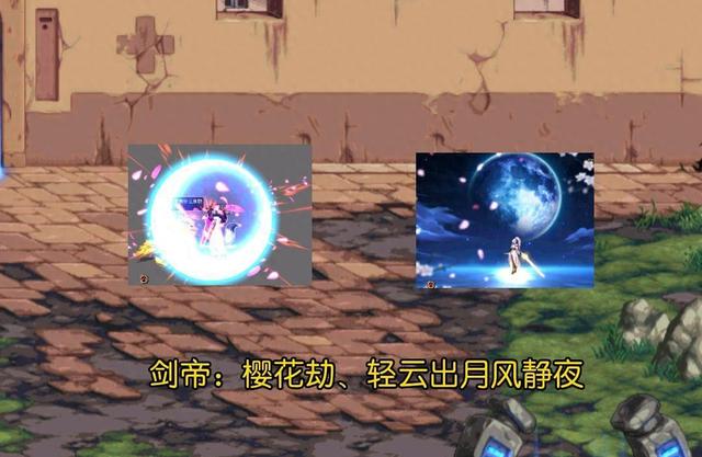 dnf各职业无敌技能（DNF盘点各职业最出名技能）