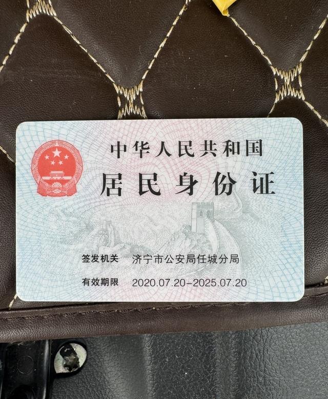 身份证到期换证，再忙也要记得做这4件事，不然就亏大了