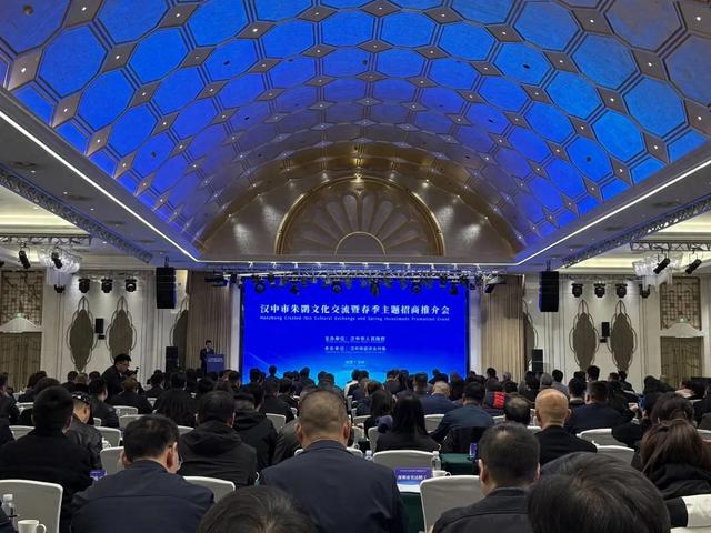 陕西农发集团受邀参加2026最美油菜花汉中旅游文化节系列活动