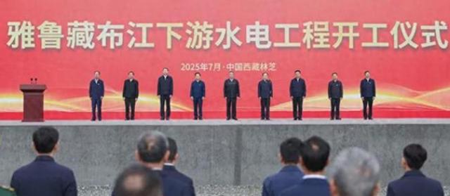 不到24小时！雅鲁藏布江工程刚动工，印主持人：派飞机炸中国工地