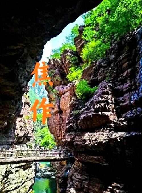 我是芜湖人，去了趟河南焦作，实话实说：焦作比网上评价的还要好