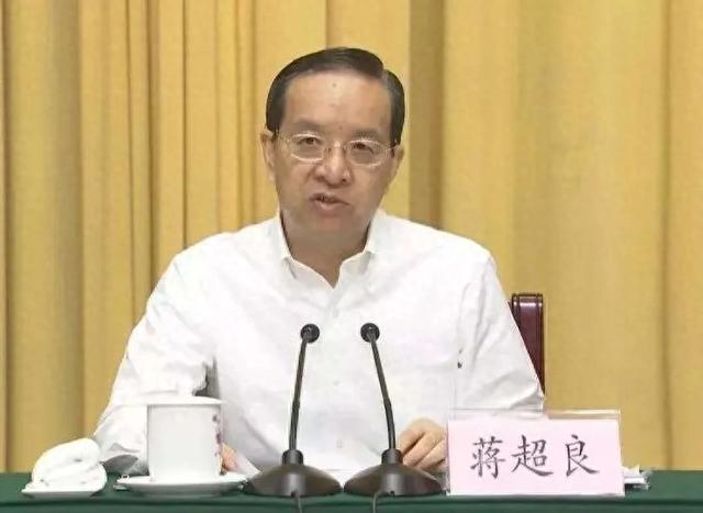 中共中央批准：蒋超良，被双开