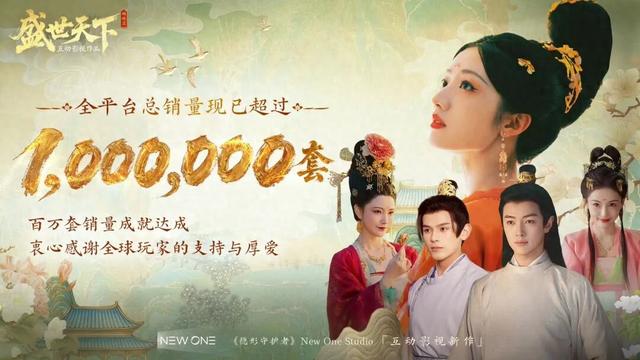 公主在上橙光破解版（盛世天下爆火）