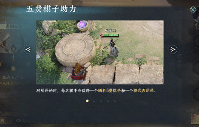 王者荣耀最新版无限火力（网易逆水寒手游逆水侠棋新限时模式快意豪战亮相）