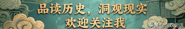 老蒋为什么一直提防卫立煌？他的确在经营自己的派系，不得不防