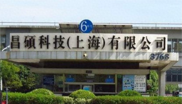 第二个富士康？宣布全线搬迁、近10万工人丢掉饭碗，央媒早有预警