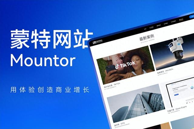 做网站建设的网站（网站建设哪家好推荐10家技术实力强服务口碑好的网站搭建公司）