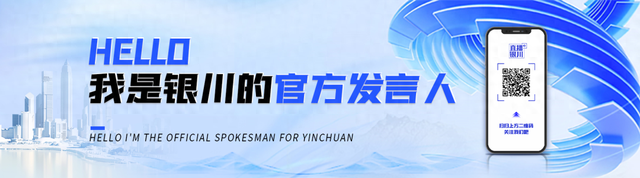 扩散 || 银川新增两大公园，美景如画，你去打卡了吗？