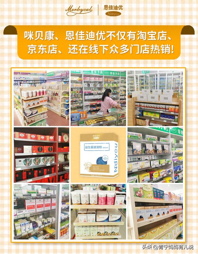 咪贝康鱼胶原蛋白肽粉 2026年鱼胶原蛋白肽粉馨蓓安