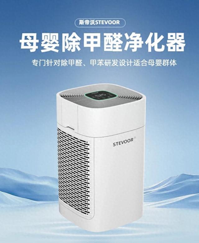 空气净化器品牌十大测评：新房除甲醛选这几个性能可靠长期省心