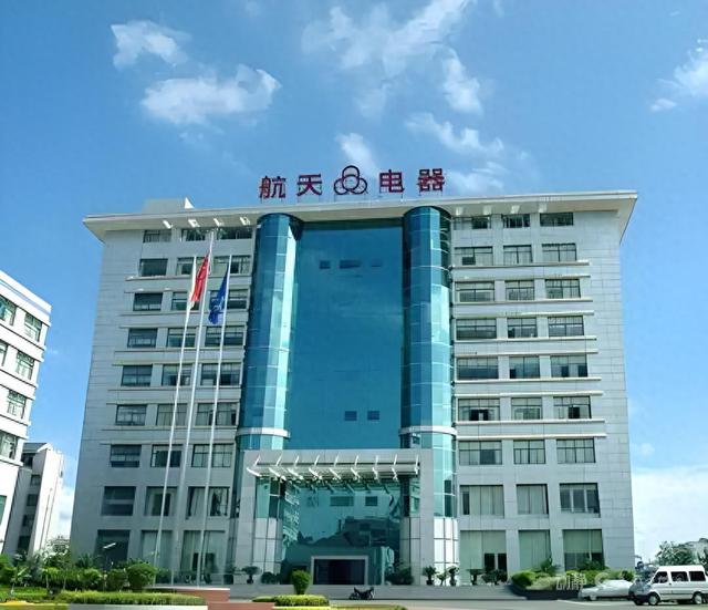 贵州首家！贵州航天电器获评工信部“卓越级智能工厂”