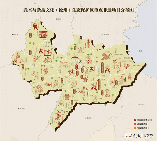 文化生态保护丨武术与杂技文化（沧州）生态保护区宣传图文一览