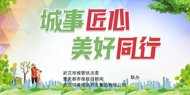 城事匠心 美好同行｜游客抵达武汉站，第一眼的惊喜竟是“动车与花”的大片