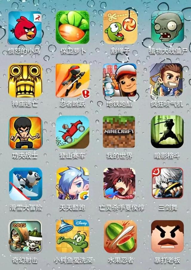 动物大战僵尸破解版（十年前的装机必备手游们）