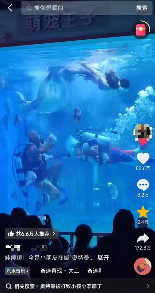 有没有奥特曼在打怪兽（重庆一主题公园表演奥特曼打怪兽走红网络）